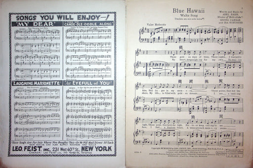 Sheet Music Blue Hawaii Frankie Masters Singing Director Chicago 1929 Waltz 2