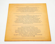 Carpenters Carpenters 33 RPM LP Record A&M 1971 SP-3502 2