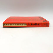 Kowloon Tong Hardcover Paul Theroux 1997 Alternative History Hong Kong 1st Editi 3