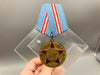 Russian Jubilee Medal Award Commemoration Of 50th Anniversary USSR Forces 8