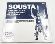 National Folk Dance Troupe Of Cypus Sousta 33 RPM 2x LP Record 1976 NEW SEALED 1