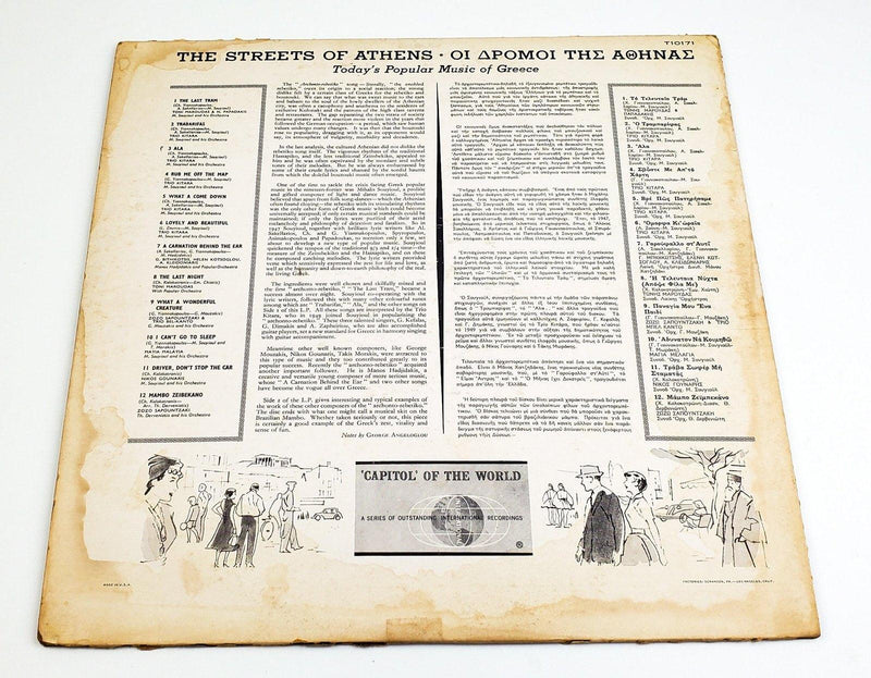 The Streets of Athens 33 RPM LP Record Capitol Records 1959 2