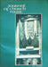 Journal of Church Music Magazine Jul-Aug 1968 Do You Train Your Choir or Lead It 1