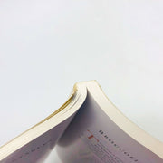 Chinese Cuisine Paperback Susanna Foo 2002 Amy Tan Foreword Cookbook Recipes 9