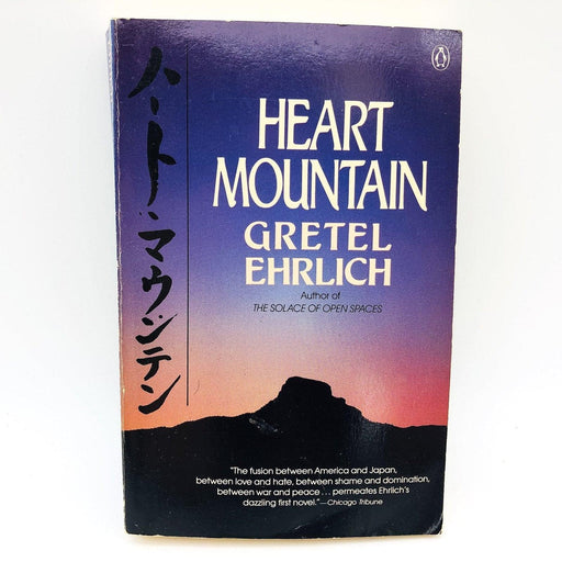 Heart Mountain Paperback Gretel Ehrlich 1988 Japanese World War 2 Historical 1