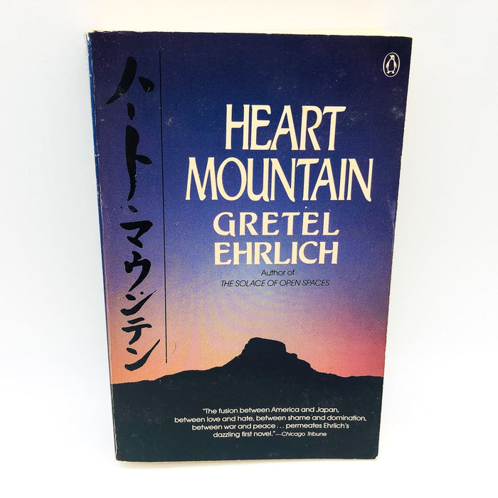 Heart Mountain SC Gretel Ehrlich 1989 WW2 Japanese American Relocation Camps 1