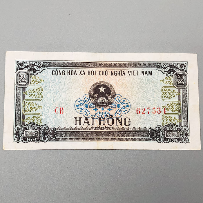 1980 Vietnam 2 Hai Dong Banknote Bank Note CB 627531