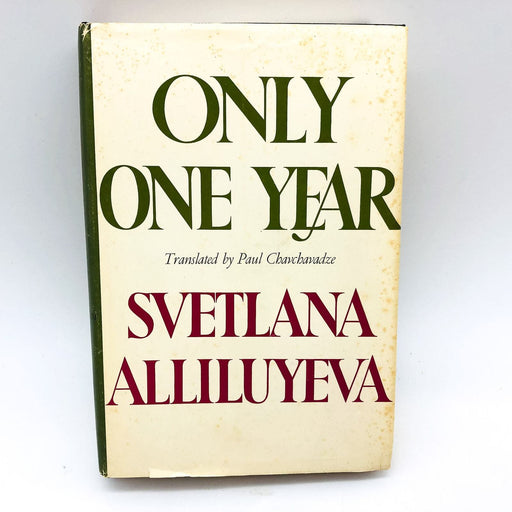 Only One Year Hardcover Svetlana Alliluyeva 1969 New Life India Friendship BCE 1