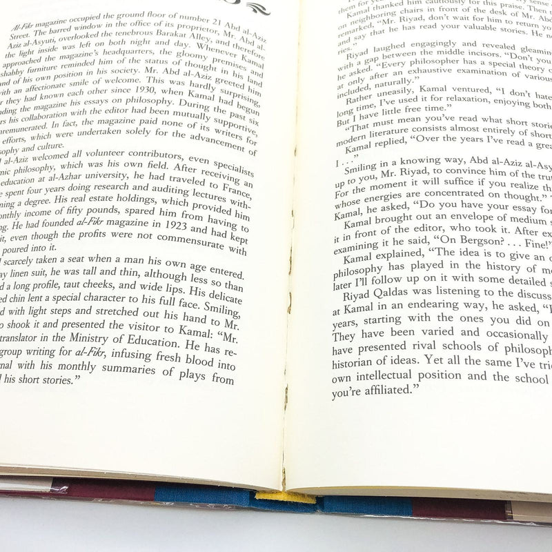 Sugar Street Hardcover Naguib Mahfouz 1992 Patriarch Cairo Trilogy 3 1st Edition 9