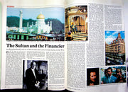 Newsweek Magazine October 21 1985 Italian Liner Hijacked Mohamed Al Fayed Wealth 3