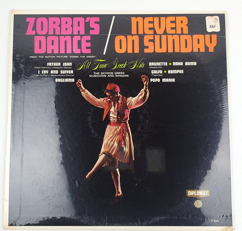 The Skyros Greek Musicians And Singers All Time Greek Hits Record 33 RPM LP NEW 1