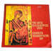 Sofia Ecclesiastical Choir Record 33 RPM LP BXA 10473 Balkanton 1
