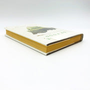 In Defense Of Food Hardcover Michael Pollan 2008 Food Habits Nutrition Beliefs 5