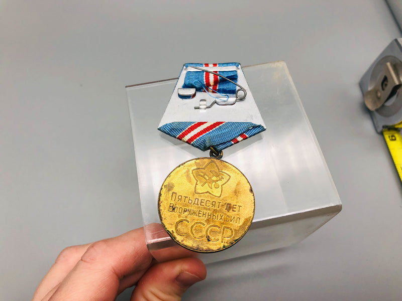 Russian Jubilee Medal Award Commemoration Of 50th Anniversary USSR Forces 5