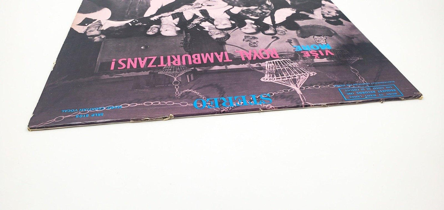 The Royal Tamburitzans More Royal Tamburitzans 33 RPM LP Record Request 1967 7
