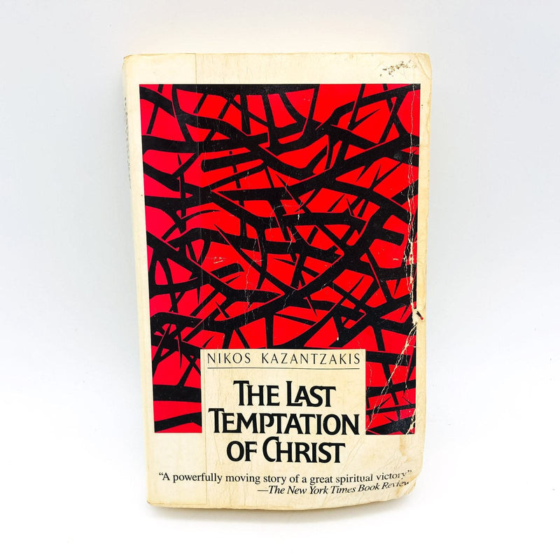 The Last Temptation Of Christ Paperback Nikos Kazantzakis 1960 Limited Edition 1