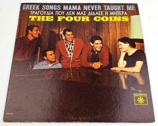 The Four Coins Greek Songs Mama Never Taught Me 33 RPM LP Record Roulette 1965 1