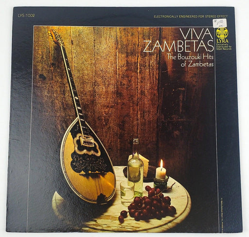 George Zambetas Viva Zambetas Record 33 RPM LP LYS-1002 Lyra 1