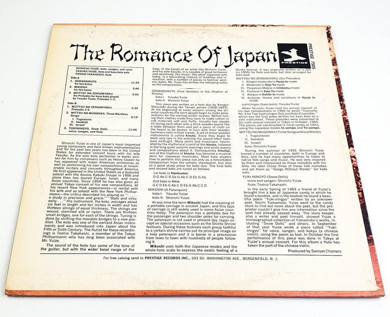 Shinichi Yuize The Romance Of Japan 33 RPM LP Record Prestige 1967 2