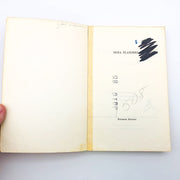 Moll Flanders Paperback Daniel Defoe 1959 Virginia Marriages Liaisons Seduce Cp2 6