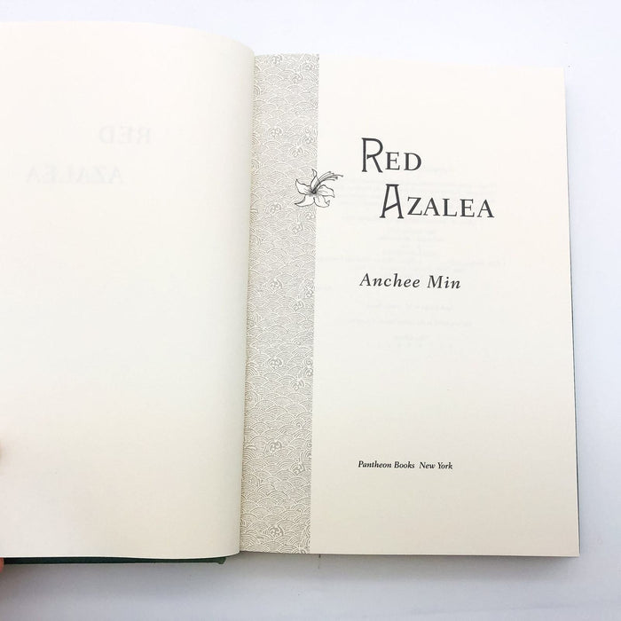 Red Azalea Hardcover Anchee Nin 1994 China Personal Narrative Culture 1st Editio 7