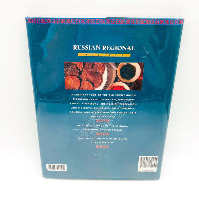 Russian Regional Recipes Hardcover Susan Ward 1993 Russia Cookbook 1st Edition 2