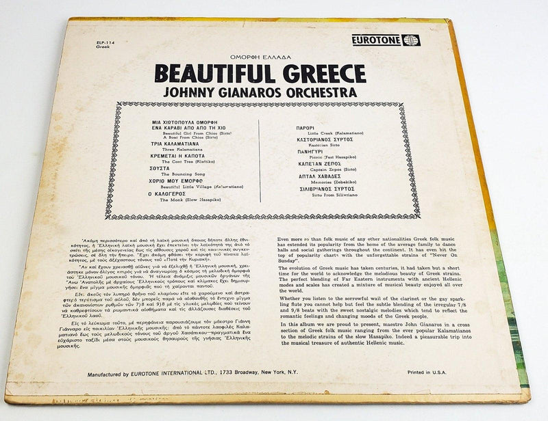 Johnny Gianaros Orchestra Omorphi Elada Beautiful Greece 33 RPM LP Record 2