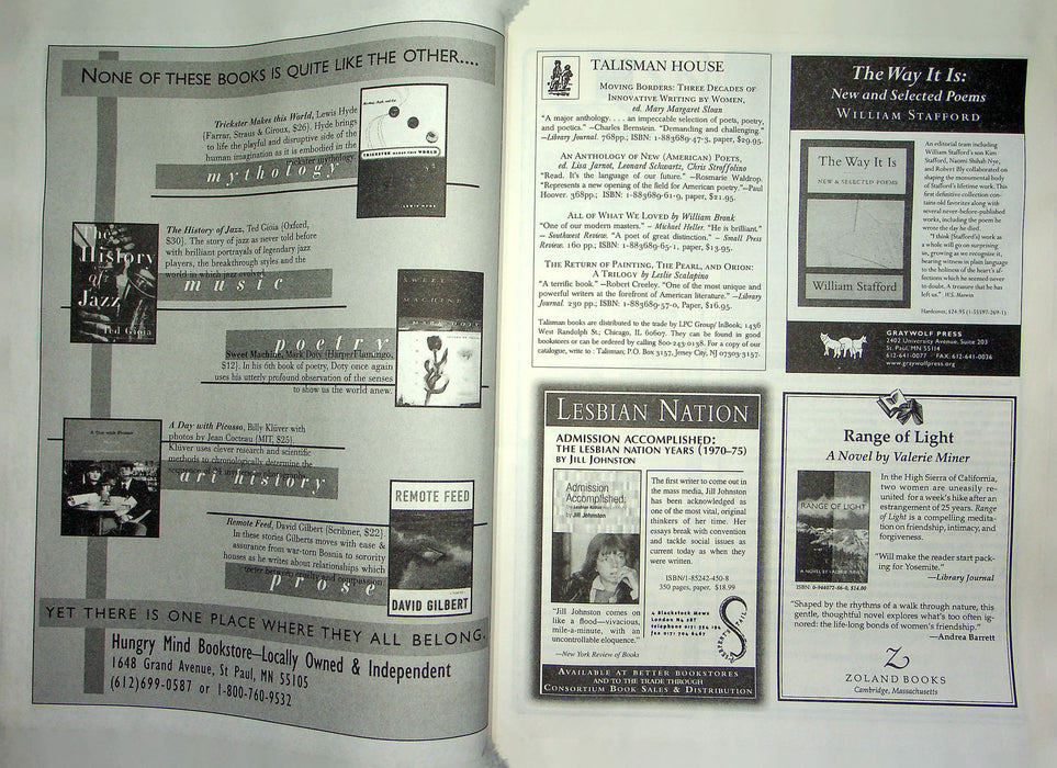 Rain Taxi Magazine Spring 1998 Review Of Books Patrick McGrath Fiction Author