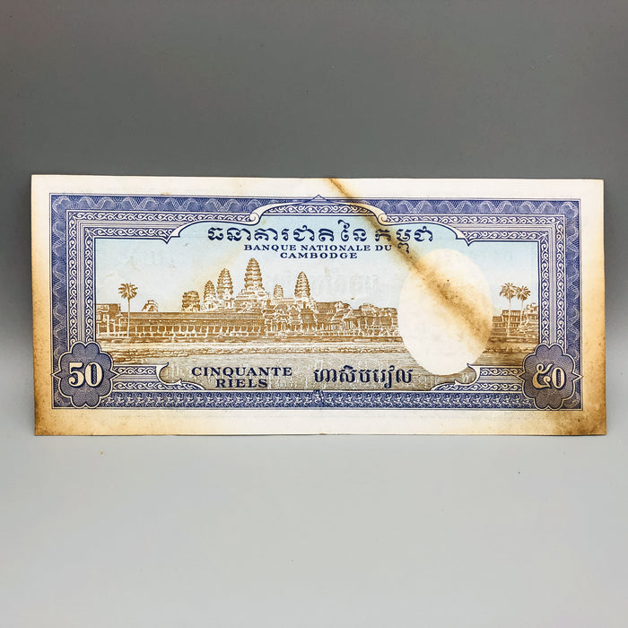 1972 Cambodia 50 Riels Banknote Vietnam War Era Buddha Watermark Cambodian Money