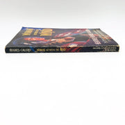 Woman Between The Wind Paperback Heather Hughes Calero 1990 Shamanism Spiritual 3