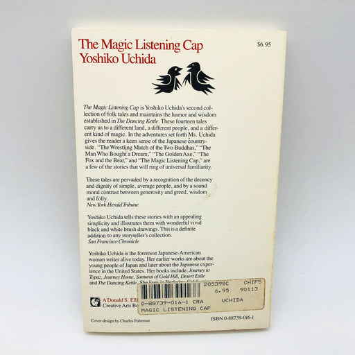 The Magic Listening Cap Paperback Yoshiko Uchida 1987 Japanese Folklore Themes 2