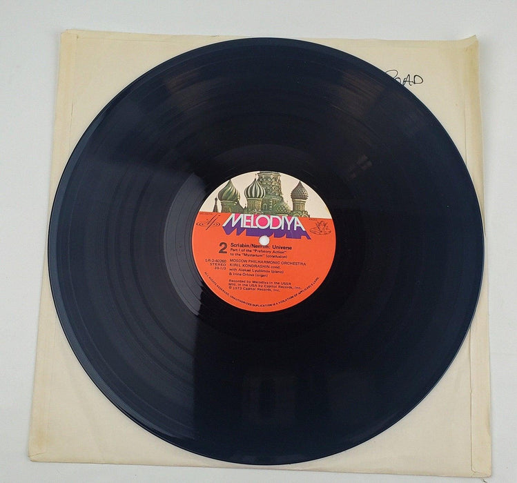 Moscow Philharmonic Orchestra Universe Record 33 RPM LP SR-1-40260 Melodiya 1973 2