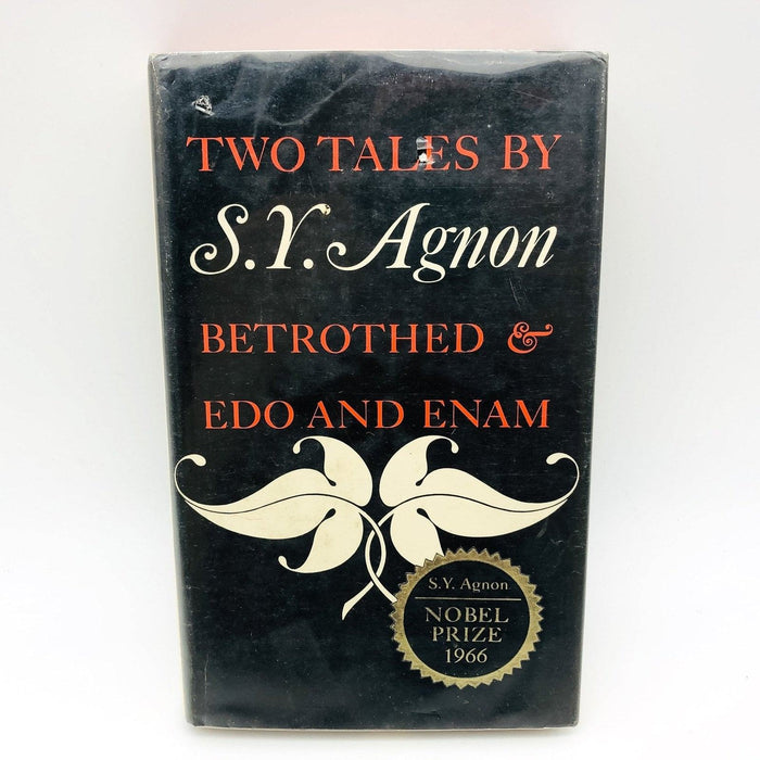 Two Tales Betrothed and Edo and Enam Hardcover S Y Agnon 1966 Hebrew Ex Library 1