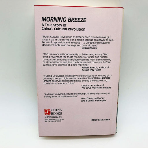 Morning Breeze Hardcover Fulang Lo 1989 1st Edition Story Of China Revolution 2