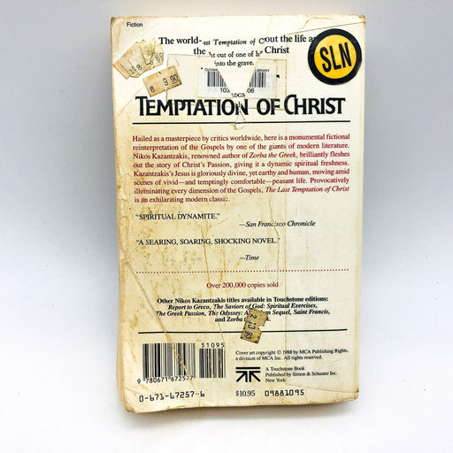 The Last Temptation Of Christ Paperback Nikos Kazantzakis 1960 Limited Edition 2