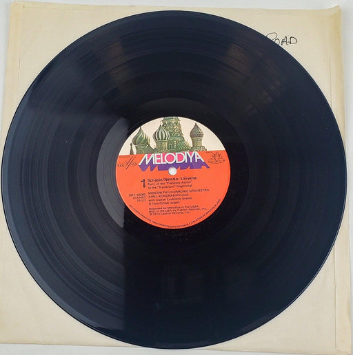Moscow Philharmonic Orchestra Universe Record 33 RPM LP SR-1-40260 Melodiya 1973 1