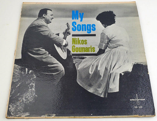 Nikos Gounaris My Songs 33 RPM LP Record Grecophon LP-109 1