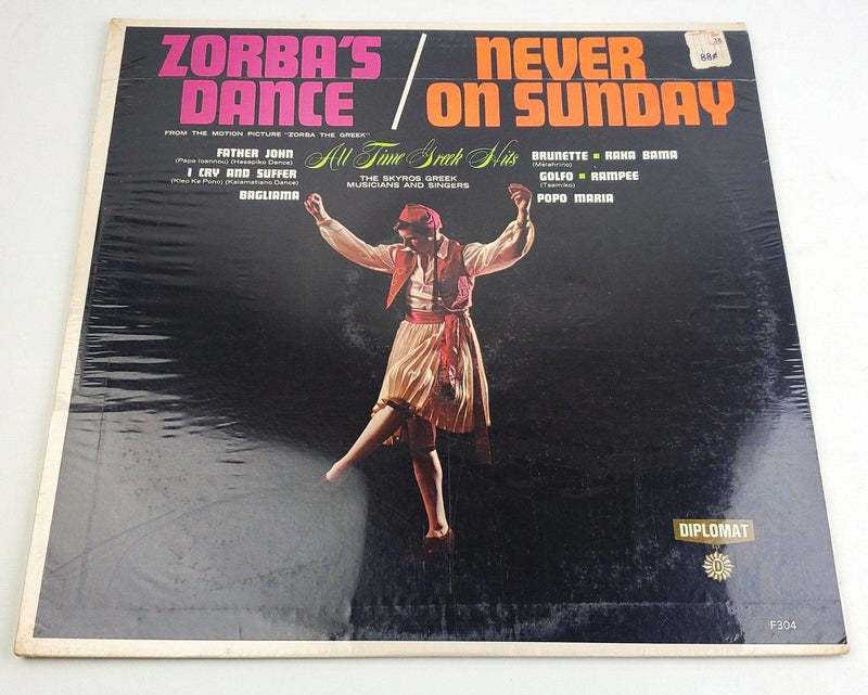 The Skyros Greek Muscians and Singers All Time Greek Hits 33 RPM LP Record NEW 1