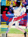 Beckett Baseball Magazine July 1997 # 148 Kenny Lofton Braves Larry Walker CLEAN 1