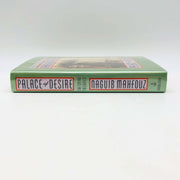 Naguib Mahfouz Book Palace Of Desire Hardcover 1991 1st Edition Love Egyptian 3