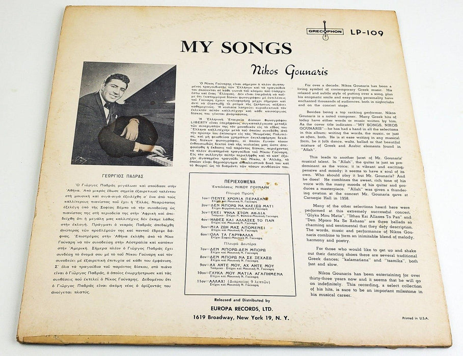 Nikos Gounaris My Songs 33 RPM LP Record Grecophon LP-109 2