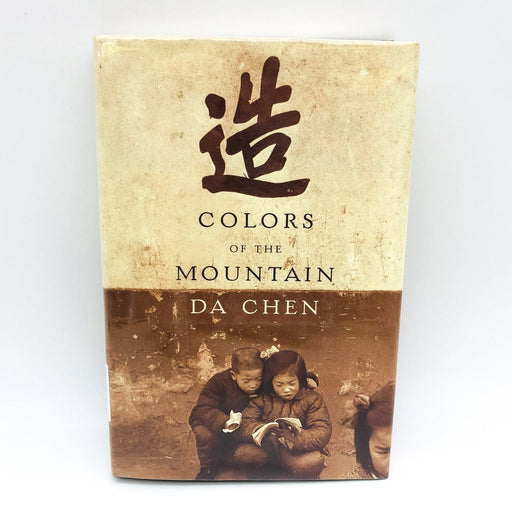 Colors Of The Mountain Hardcover Da Chen 1999 Cultural Revolution China Memoir 1