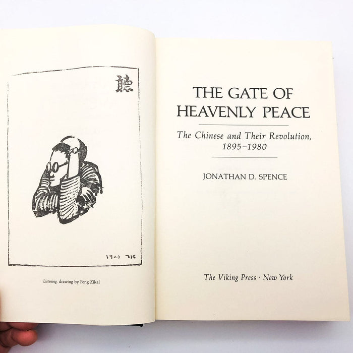 The Gate Of Heavenly Peace Hardcover Jonathan D. Spence 1981 China History 8