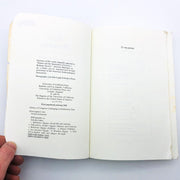 Veiled Sentiments Paperback Lila Abu-Lughod 1986 Bedouins Egypt Social Customs 7