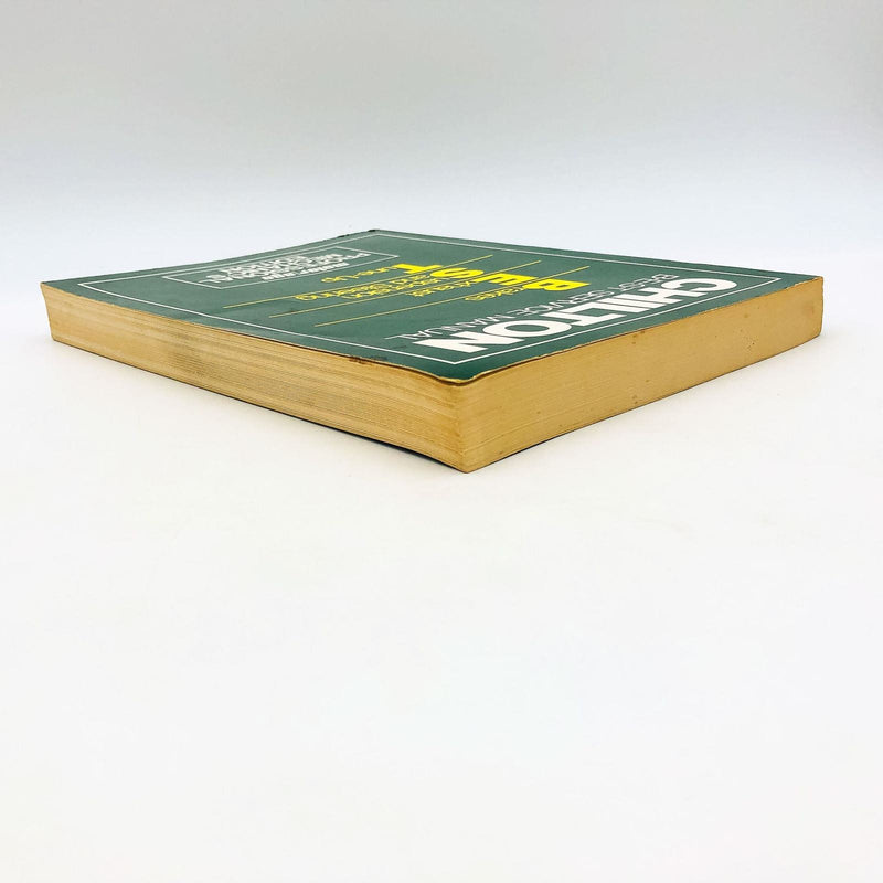 Chilton Best Service Manual Paperback John Weise 1983 1st Edition Car Repair 6