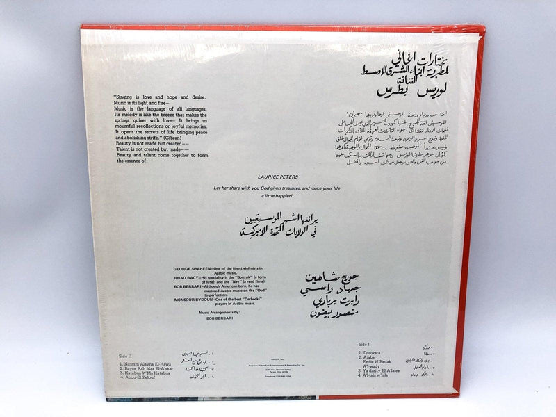 Laurice Peters Sings Record 33 RPM LP LP-1-70 Ameer 2