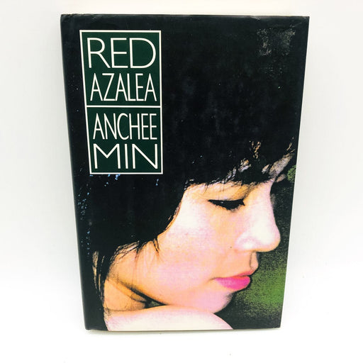 Red Azalea HC Anchee Min 1994 China Revolution Personal Narrative 1st Edition 1