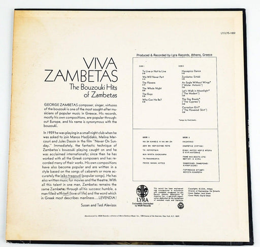 George Zambetas Viva Zambetas Record 33 RPM LP LYS-1002 Lyra 2