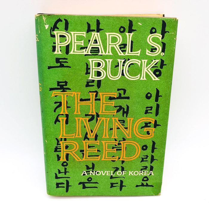 The Living Reed HC Pearl S. Buck 1963 Exiled Revolutionaries Japan Korea BCE 1