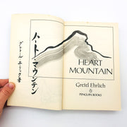 Heart Mountain SC Gretel Ehrlich 1989 WW2 Japanese American Relocation Camps 6